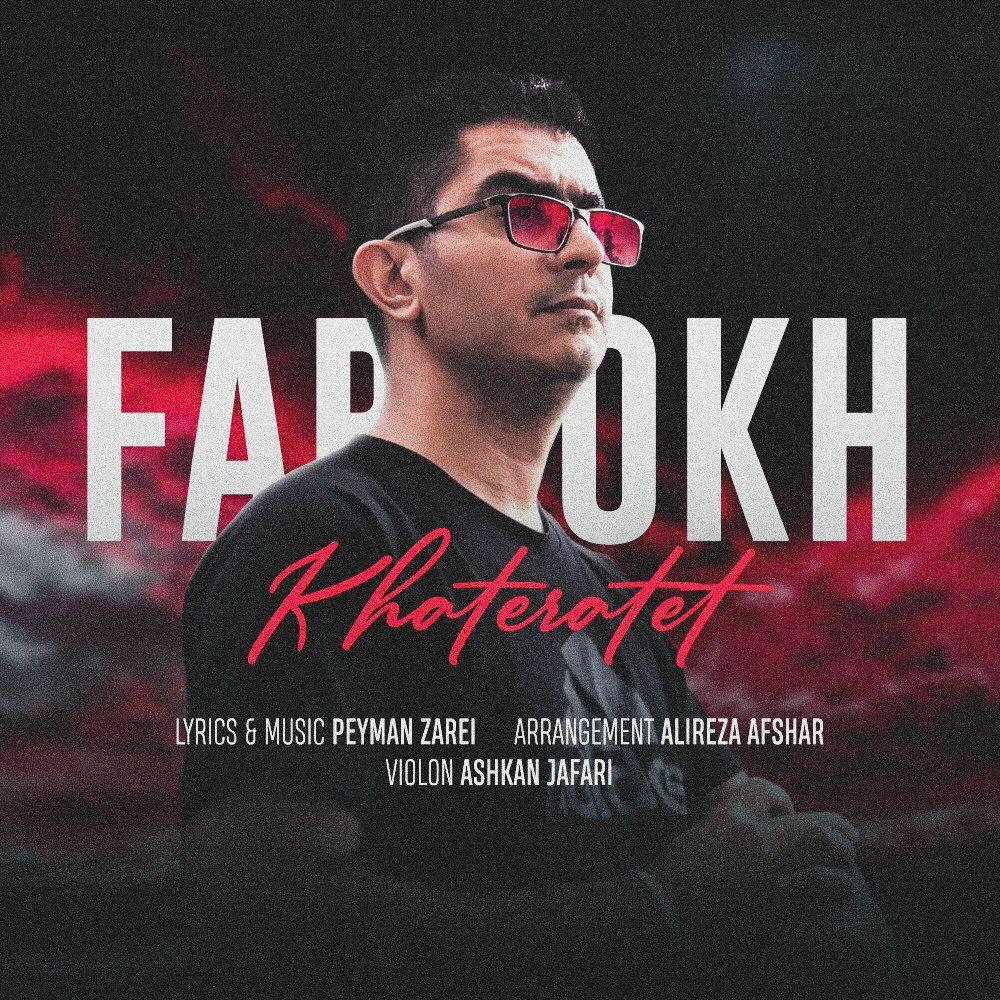Farrokh – Khateratet